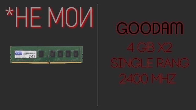 Бич гейминг на AMD RYZEN 3 2200G (23К рублей) смотреть онлайн