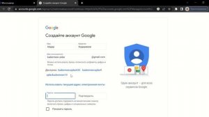 Как зарегистрироваться на Ютуб через компьютер?