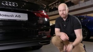 Инструкция AUDI А6 2020