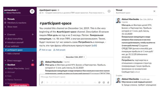 (5/8) УРОЖАЙ - групповой бизнес коучинг онлайн запись структурных вебинаров смотреть онлайн