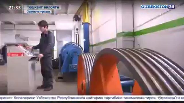 "Показатели экспорта растут" | O'zbekiston24 смотреть онлайн