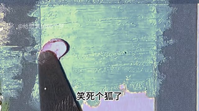 《我被豪门老公读心成他心尖宠》完整版 смотреть онлайн