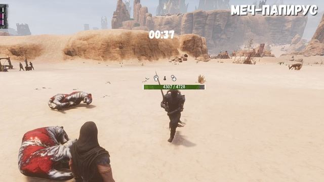 Оружие для рабов ПВЕ! Лучший дпс! CONAN EXILES AGE OF WAR смотреть онлайн