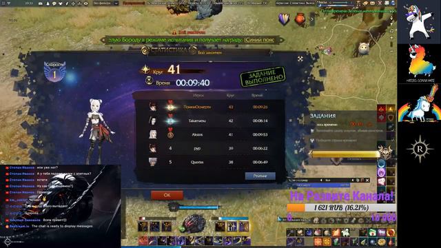 Revelation Online. Новый Сулан. Понедельник. Петля времени, Игра на выживаиния. смотреть онлайн