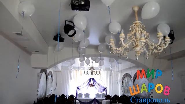 50 Белых Шаров под потолком. Альпенхаус Ставрополь. Мир Шаров смотреть онлайн