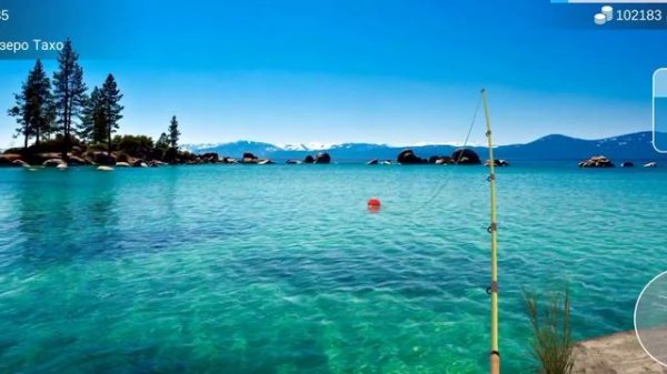 My fishing world. 32 уровень, Глубинная щука.