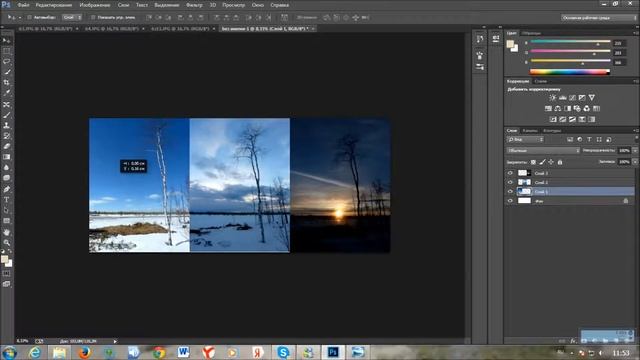 Как соединить несколько фотографий в фотошопе смотреть онлайн