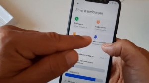 Как изменить мелодию сообщения сяоми. Звук sms xiaomi.