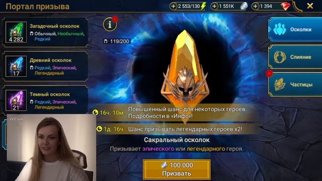 Умеет ли плариум рисовать Леги на х2? смотреть онлайн