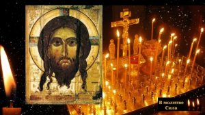 ОБЯЗАТЕЛЬНО Сильная Молитва за Усопших радоница