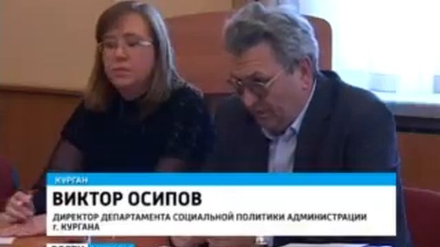 Школы Кургана перейдут на новый режим работы смотреть онлайн