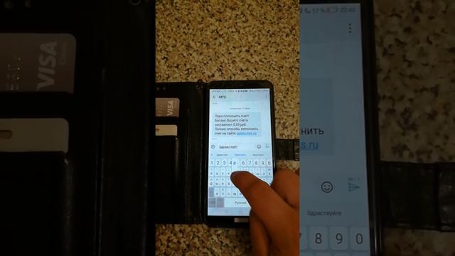 Проверка сенсора honor 7x №1 7 августа 2020 г. смотреть онлайн