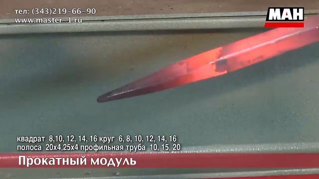 Мастер-2. Изготовление гусиной лапки, пики купольной и граненой. смотреть онлайн