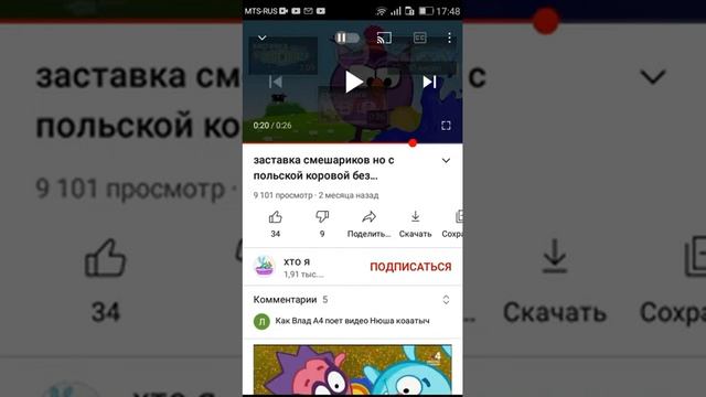 Kikoriki ( France Version and American ) 6 часть смотреть онлайн