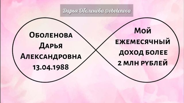 08.08 ЗЕРКАЛЬНАЯ ДАТА- Исполнит ЖЕЛАНИЕ, ритуал на исполнение желания смотреть онлайн