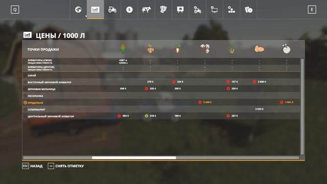 СТРИМ У коров опять нет сена - косим траву - ч29 Farming Simulator 19 смотреть онлайн