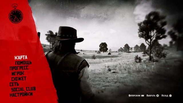 Red Dead Redemption 2 ПРОХОЖДЕНИЕ ред дед редемпшн 2 РДР 2 RDR 2 Стрим