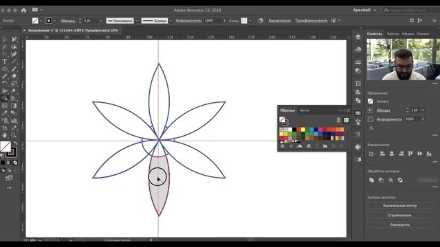 ИНСТРУМЕНТ СОЗДАНИЕ ФИГУРЫ В ADOBE ILLUSTRATOR смотреть онлайн