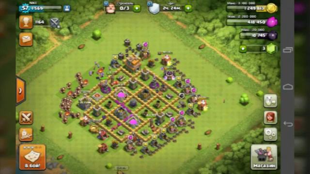 Бесплатный аккаунт в Clash of clans|Или как получить бесплатный аккаунт в Clash of clans| смотреть онлайн