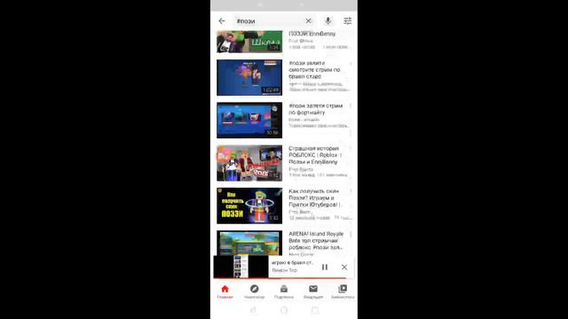 играю в бравл старс #пози залети смотреть онлайн