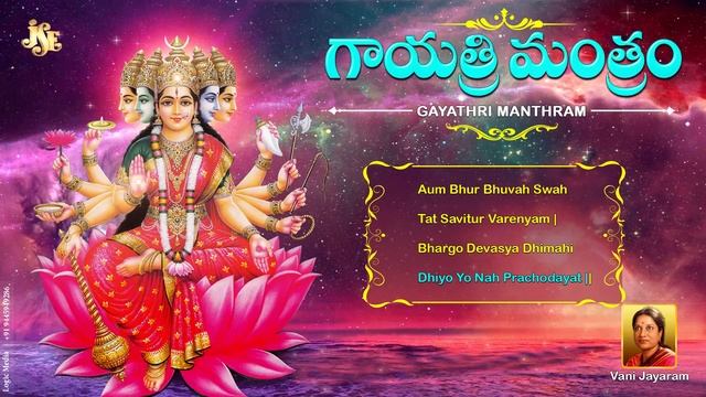 #Om Bhur Bhuva Swaha #Famous Powerful Gayatri Mantra #108 Times #Jukebox #Durga Devi Songs смотреть онлайн