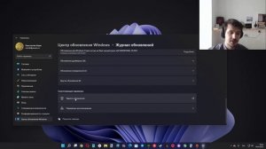 Как откатить последнее неудачное обновление Windows 11 ?