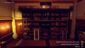 Adams Venture Origins прохождение часть 1 *Таинственная книга*