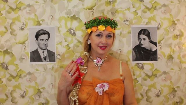 Лилия. День ангела (Именины). Лариса Французова Авторское чтение. смотреть онлайн