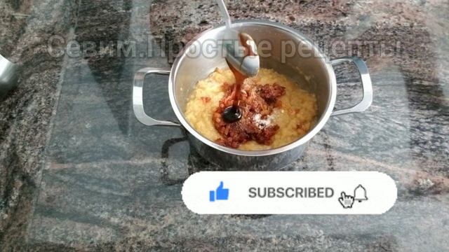 Хумус/Паштет/Из красной чечевицы