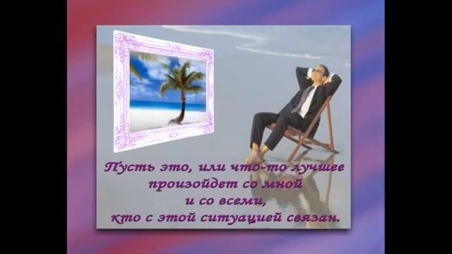 Видеурок 9.Метод Сильва базовый курс. бесплатно. Программирование цели. Техника Зеркала. Медитация смотреть онлайн