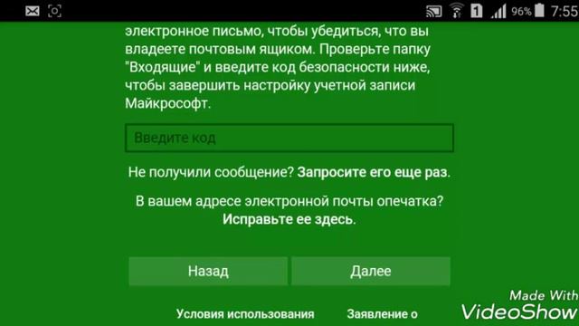 MineCraft 0.15.6:Как зарегистрироваться в X-Box live!! смотреть онлайн