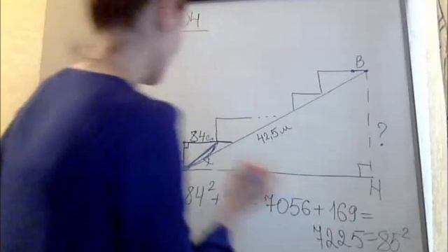 как решать прикладные задачи геометрии смотреть онлайн