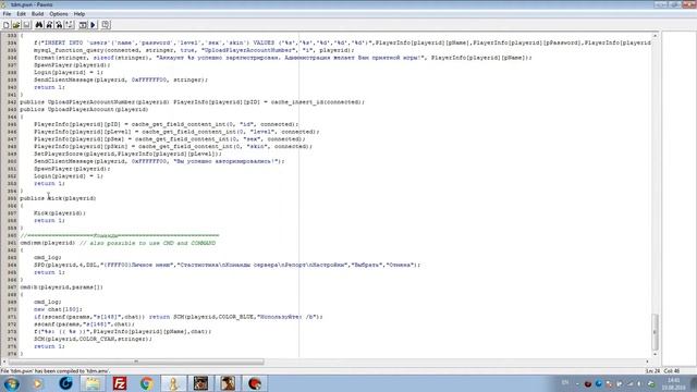 Pawno|| [008] || new.pwn MySQL || PAWNO.CMD + sscanf смотреть онлайн