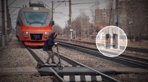 Детская безопасность на железной дороге