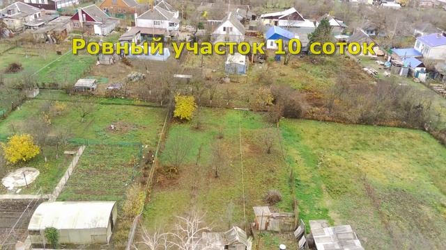Дом 35 кв.м. на участке 10 соток смотреть онлайн