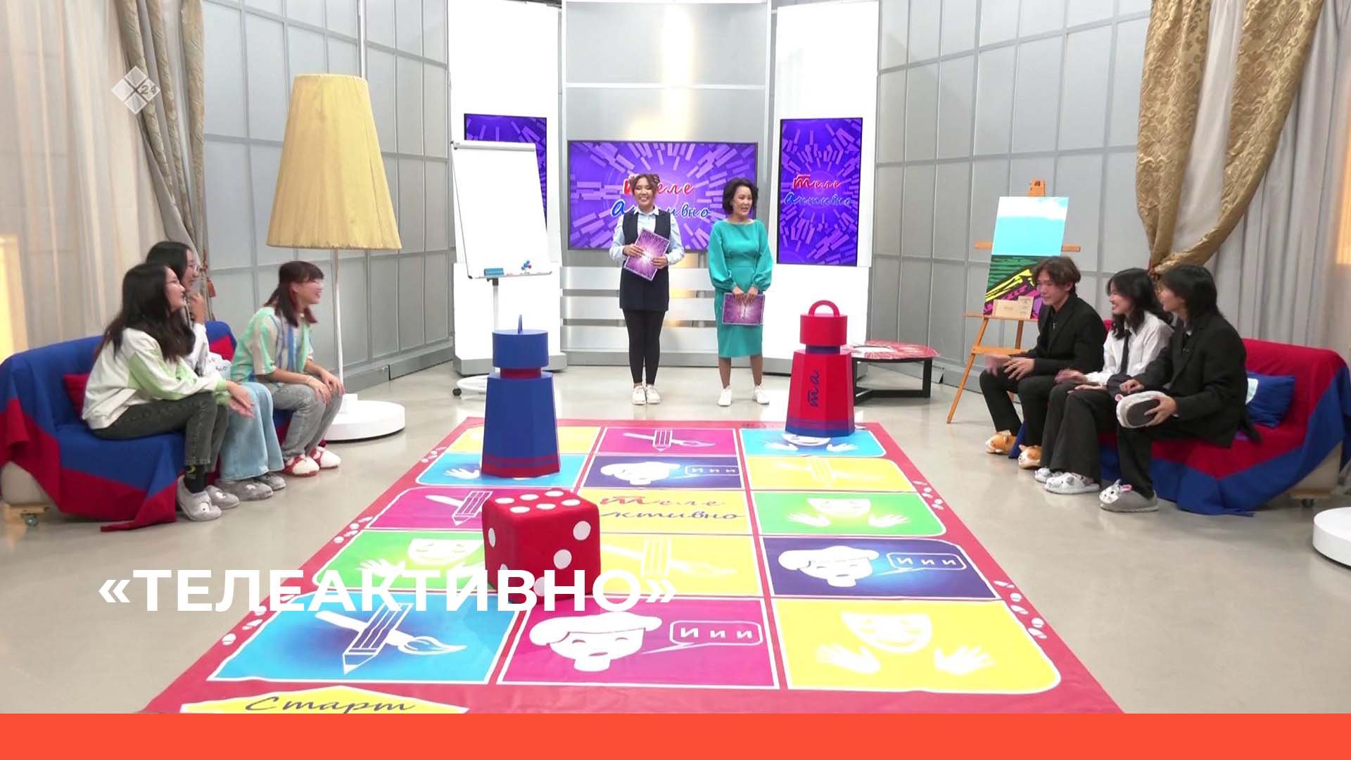 «Телеактивно» (25.09.22)