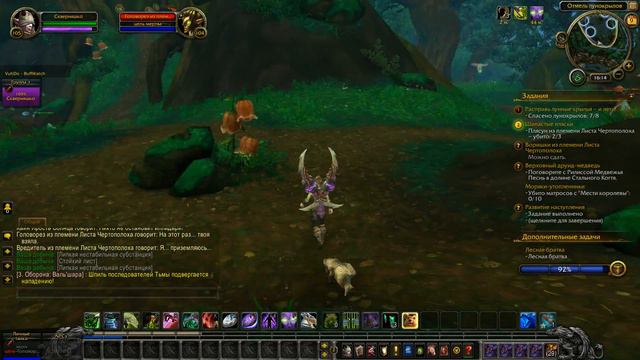 WOW Legion ОХОТНИК НА ДЕМОНОВ #21 ФУРБОЛГИ смотреть онлайн