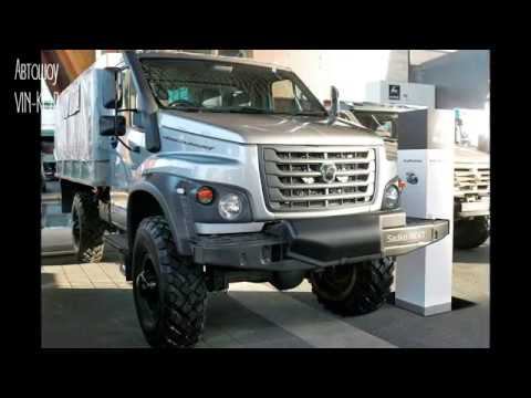 ГАЗ показал в Германии новый Садко next смотреть онлайн