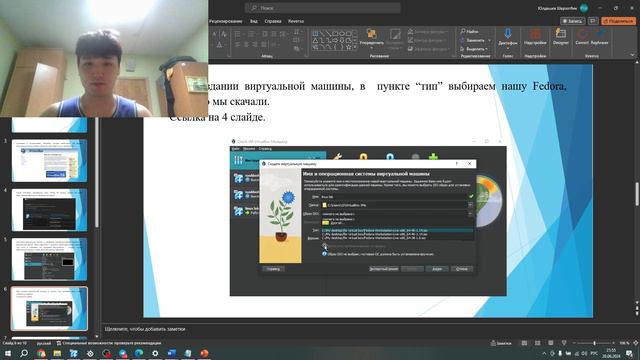 лаб 01 защита презентации смотреть онлайн