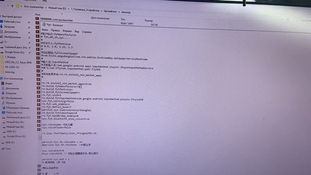Прошивка Junsun V1 PRO, как убрать красную надпись о несоответствии версии MCU | SERVICEMAN смотреть онлайн