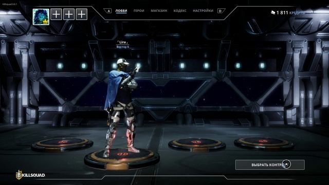 Играем в Killsquad. Геймплей. смотреть онлайн