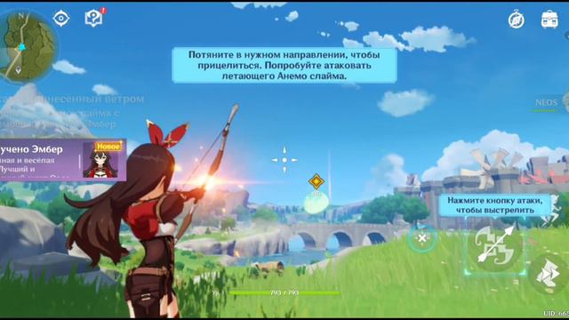 геншин инпакт :начало серия 1 смотреть онлайн