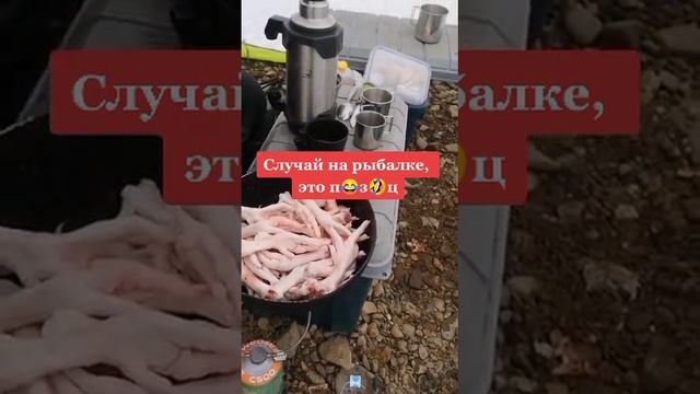 Случай на рыбалке? смотреть онлайн