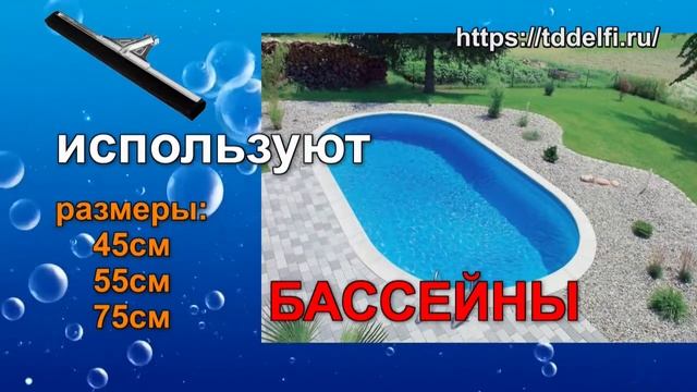 сгоны для пола и воды смотреть онлайн