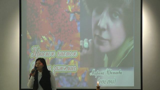 "Реквием" (М.Цветаева). Анастасия смотреть онлайн