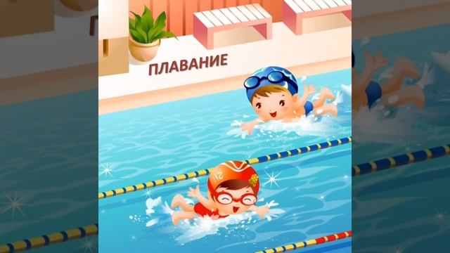 НОД по Познавательному развитию для детей младшей группы на тему:"Летние виды спорта!" смотреть онлайн