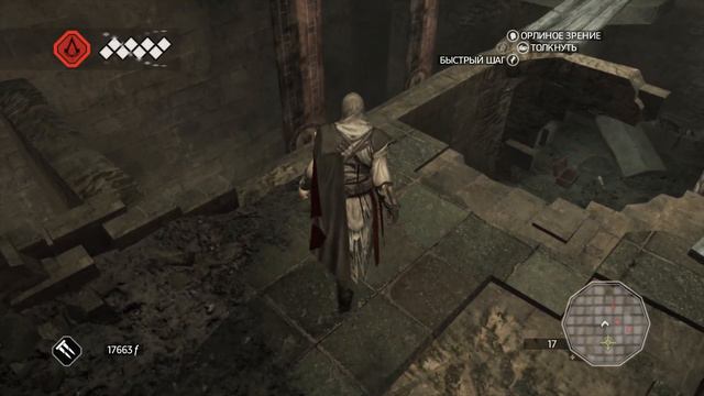 Assassin’s Creed II [#12: Тайна Новеллы] смотреть онлайн