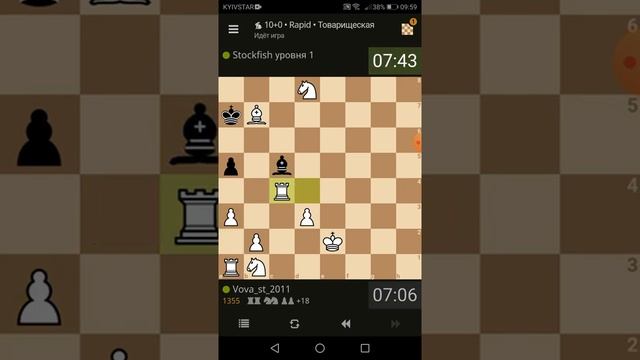 Как играть в шахматы смотреть онлайн