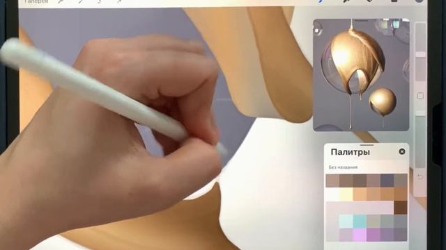 Digital Art. Рисуем вместе, с нуля! Видео—урок от Artago_ смотреть онлайн
