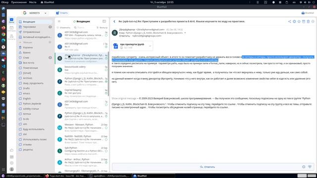 Открытый урок dev-hackers. Где и как учится писать высоко профессиональный код. смотреть онлайн
